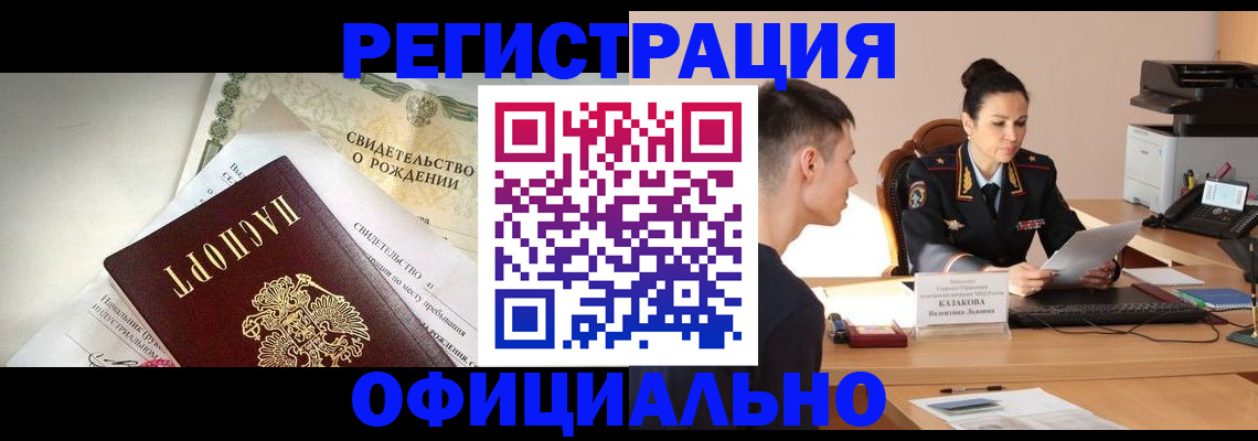 найти адрес прописки в Фролово
