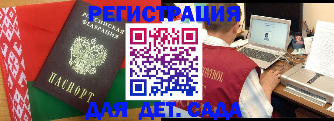 прописка для кредита в Фролово