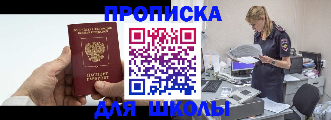 временная регистрация госуслуги в Фролово